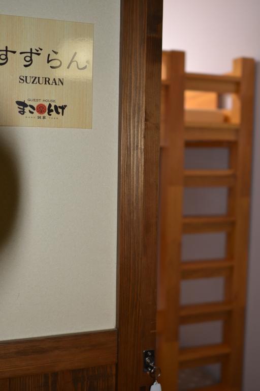 Guest House Makotoge Aso Zewnętrze zdjęcie