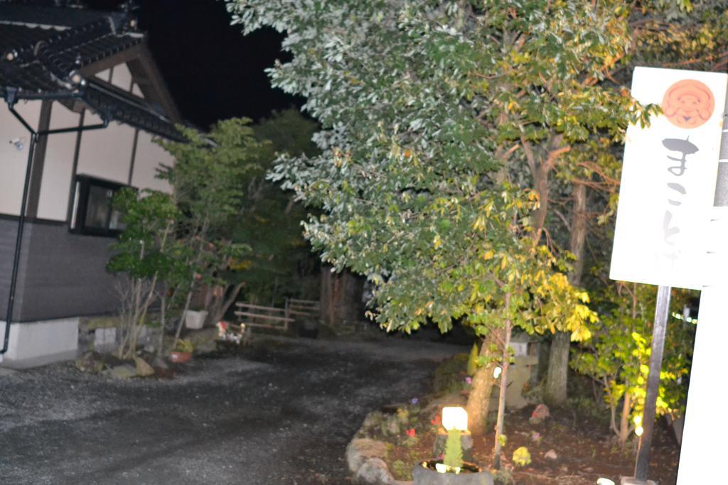 Guest House Makotoge Aso Zewnętrze zdjęcie