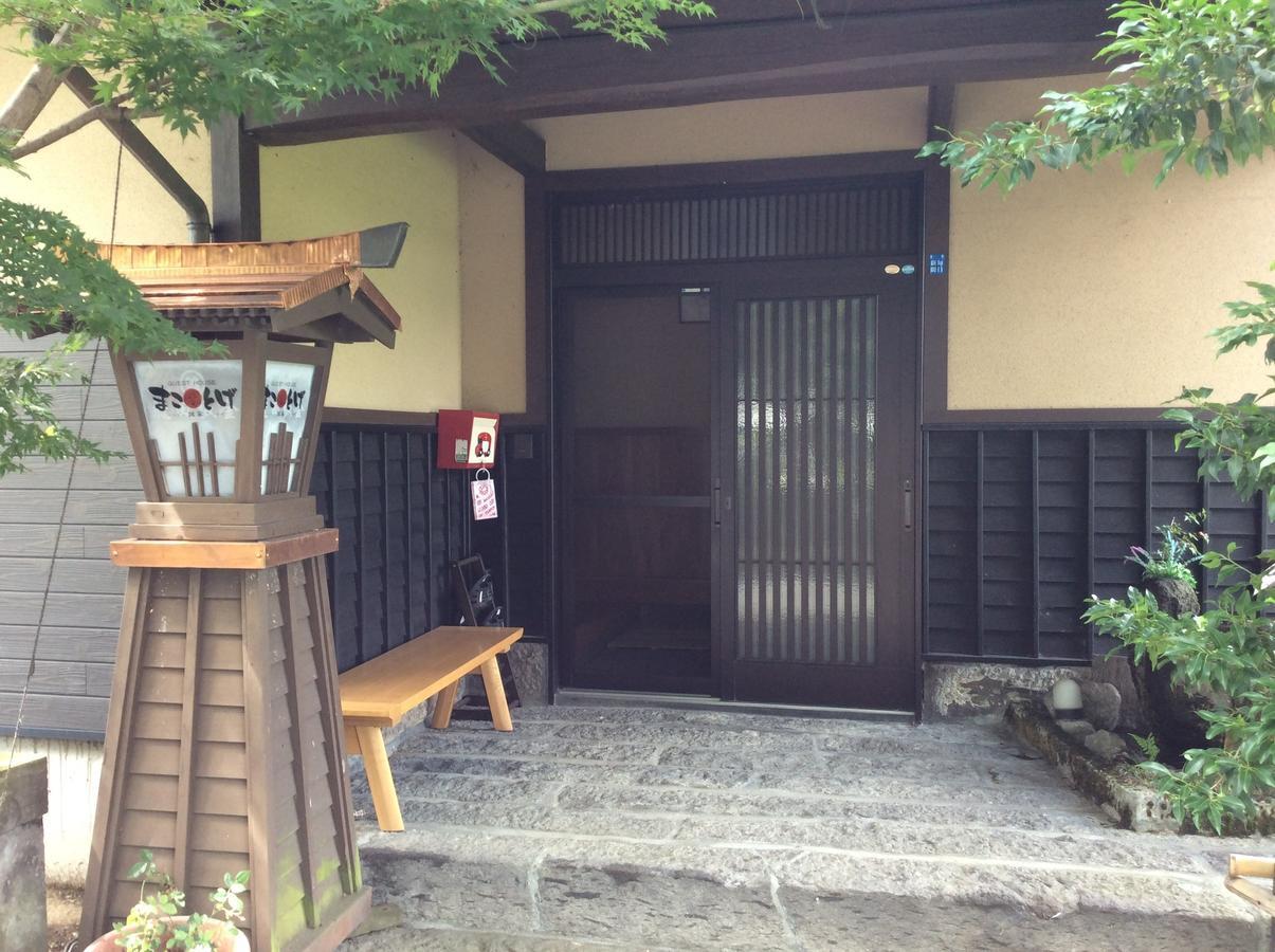 Guest House Makotoge Aso Zewnętrze zdjęcie